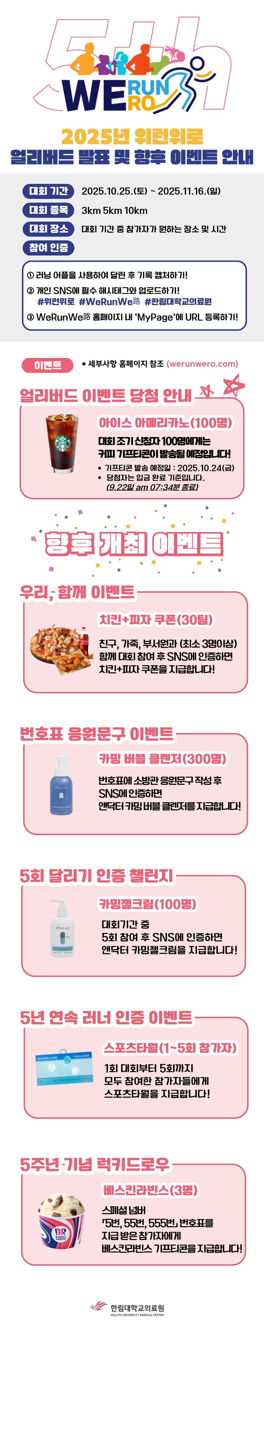 제목을 입력해주세요. (6).png